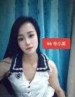 [大城堡Sri Petaling] 住家式66号小美 WhatsApp: 017-207 1977