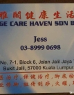 [吉隆坡Bukit Jalil] 雅阁23号按摩师YoYo WhatsApp: 011-3333 0535