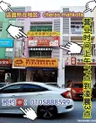 [Mahkota Cheras] 凯运来77号按摩师柒柒 WhatsApp: 017-206 6937
