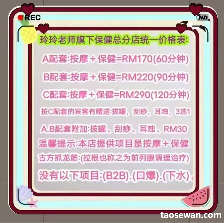 212514s5252a2qmak2apm2.jpg